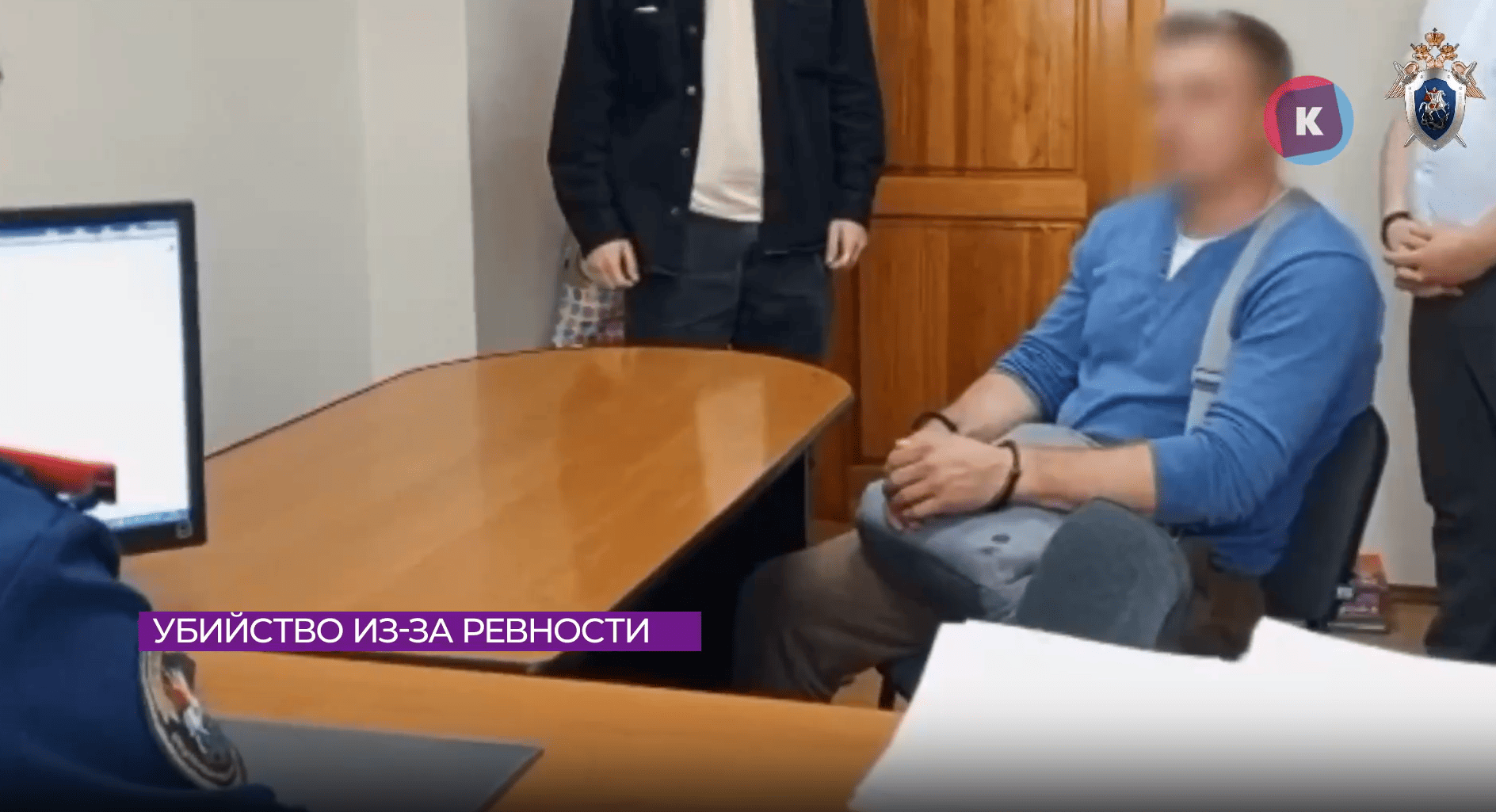 Суд вынес приговор обвиняемому в убийстве на почве ревности Суд вынес приговор обвиняемому в убийстве на почве ревности