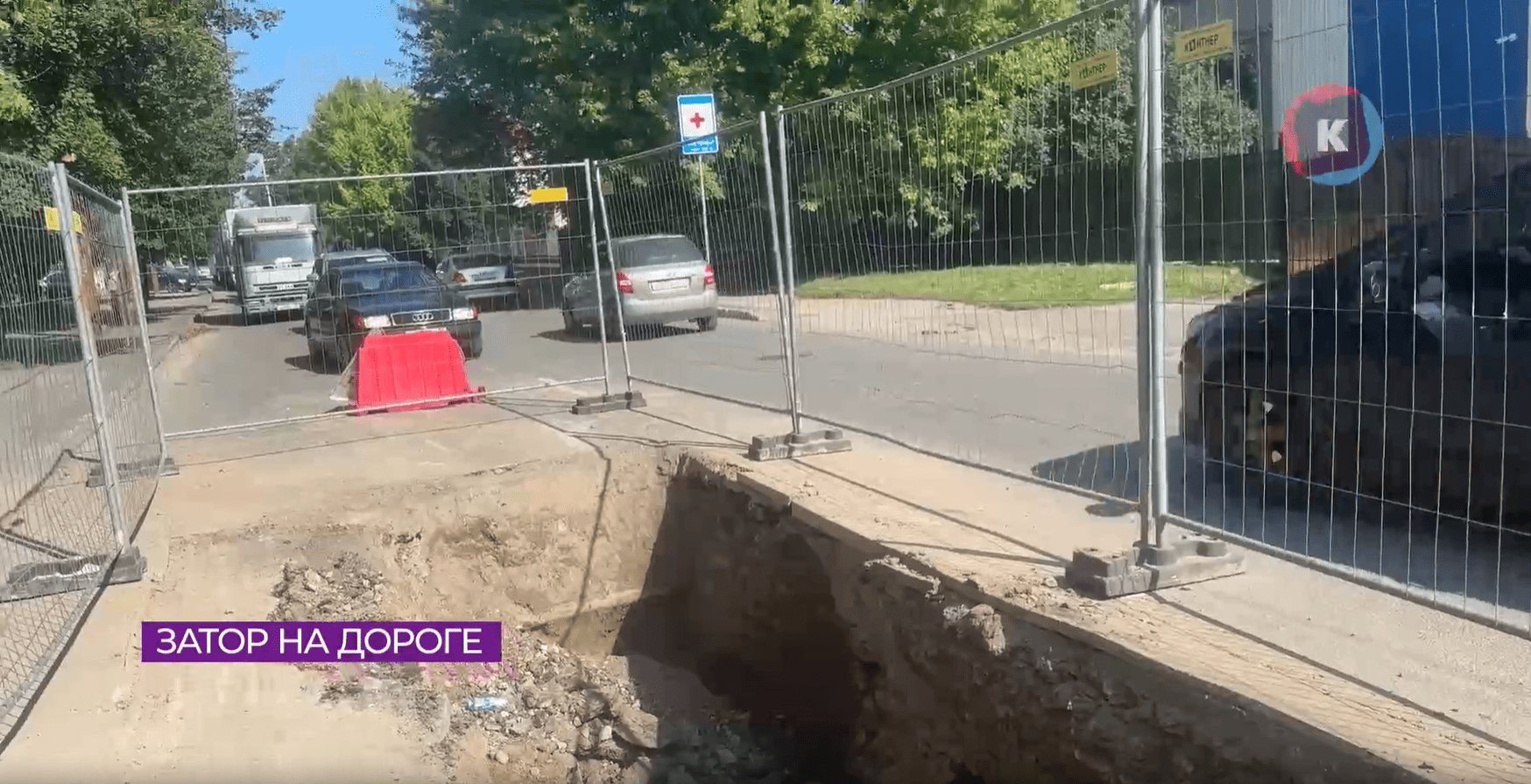 На улице Дзержинского произошла коммунальная авария На улице Дзержинского произошла коммунальная авария