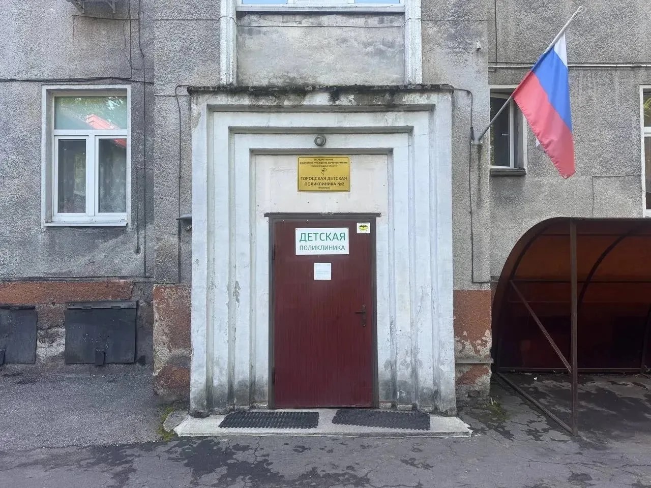 На реконструкцию детской поликлиники на Огарёва выделят 43 млн рублей На реконструкцию детской поликлиники на Огарёва выделят 43 млн рублей