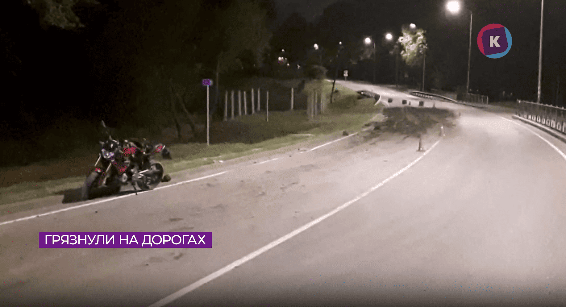 445 водителей привлечены к ответственности за загрязнение дорог 445 водителей привлечены к ответственности за загрязнение дорог