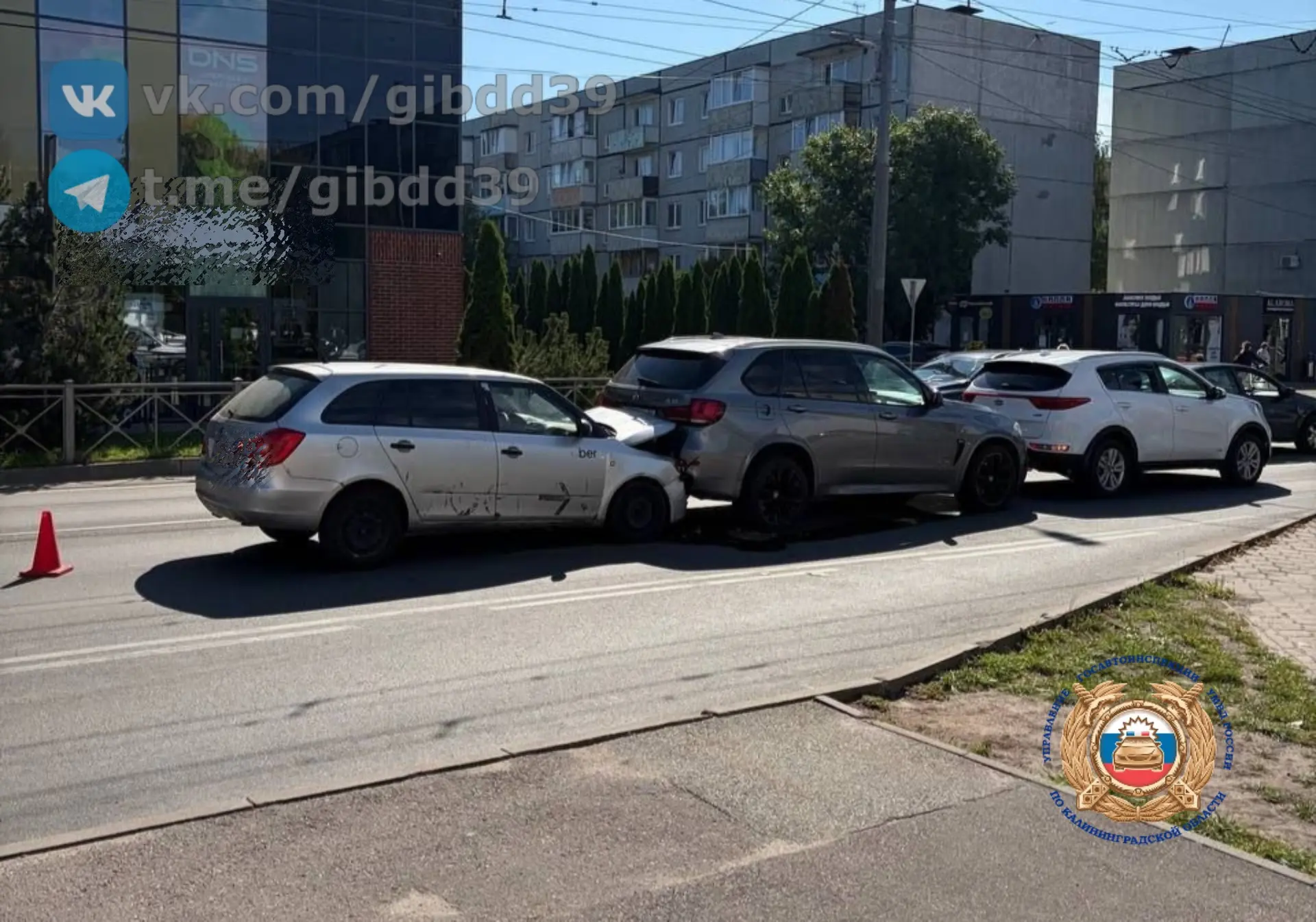В Калининграде в ДТП с тремя автомобилями пострадал маленький ребенок В Калининграде в ДТП с тремя автомобилями пострадал маленький ребенок