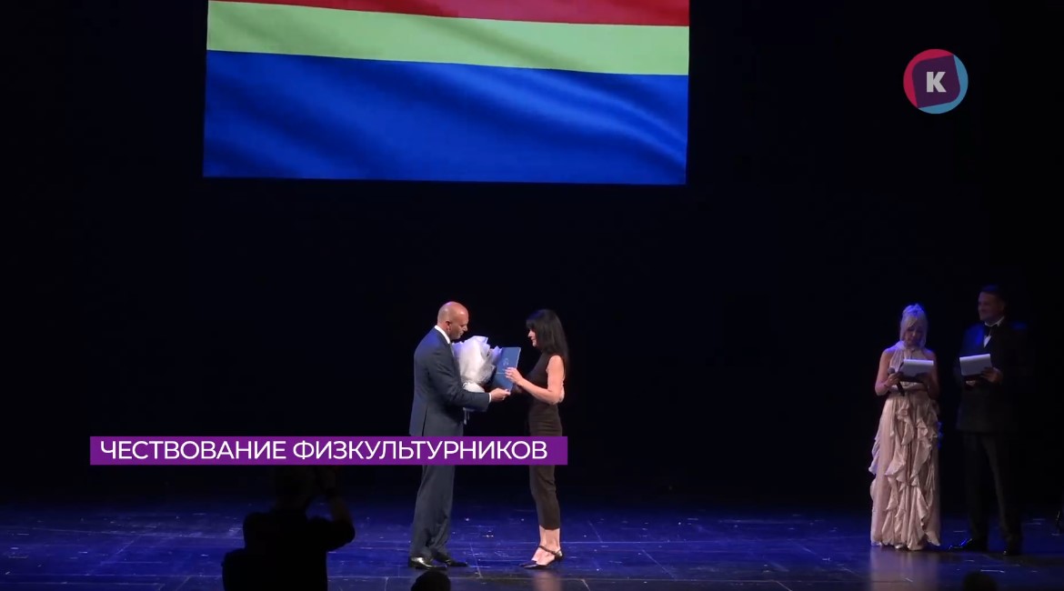 Награждение в честь Дня физкультурника Награждение в честь Дня физкультурника