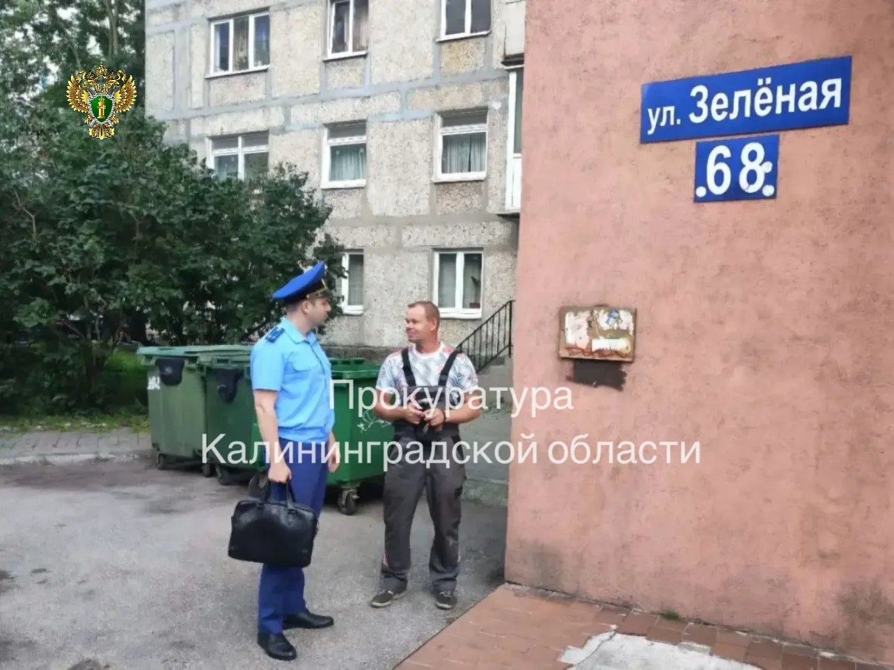После вмешательства прокуратуры в доме на улице Зелёной в Калининграде вернули воду После вмешательства прокуратуры в доме на улице Зелёной в Калининграде вернули воду