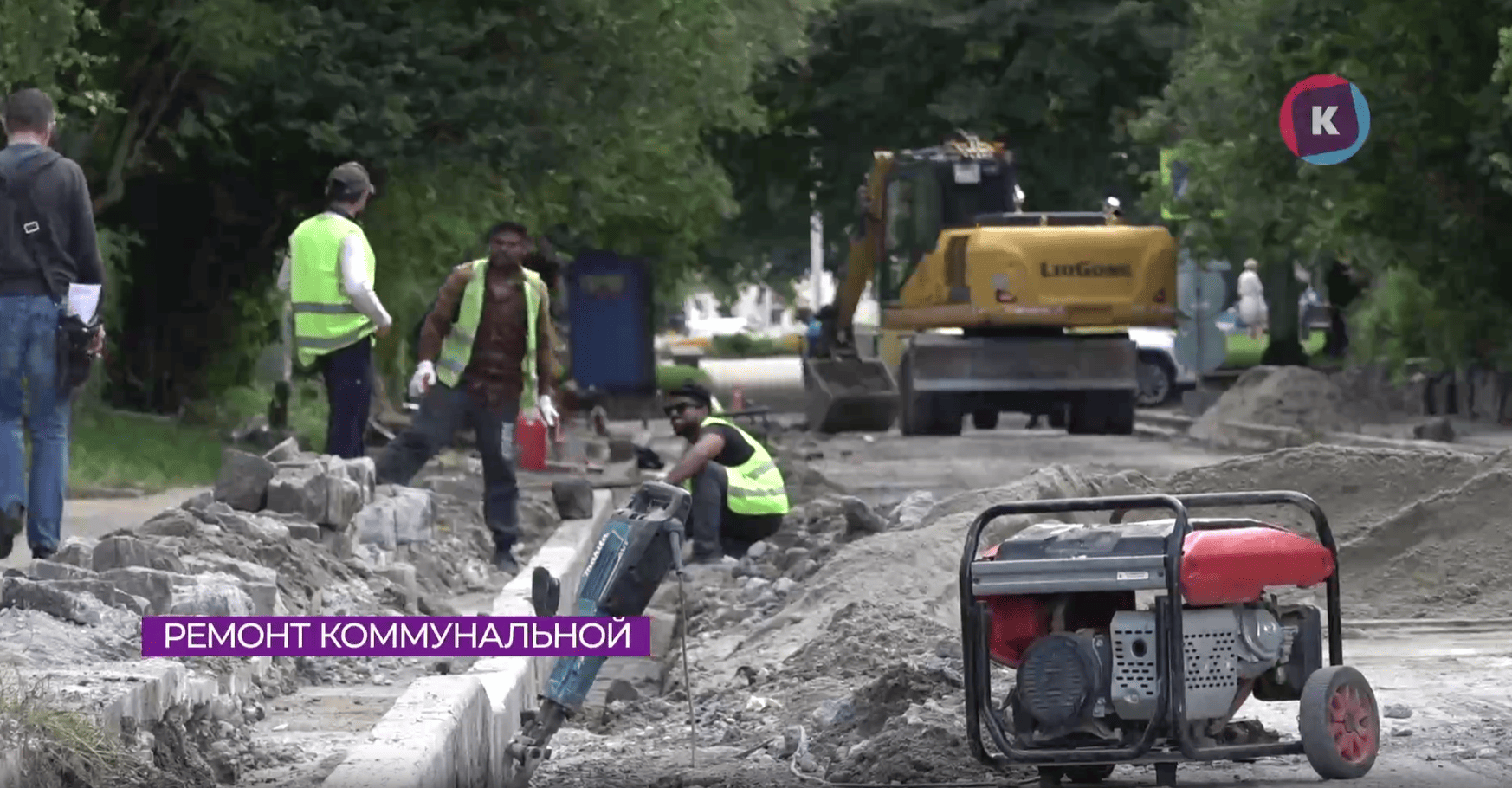 В Калининграде взялись за улицу Коммунальную В Калининграде взялись за улицу Коммунальную