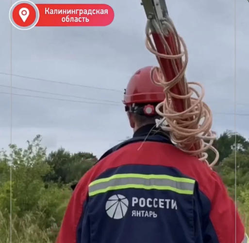 В Калининградской области 16 бригад энергетиков восстанавливают электричество после буйства стихии В Калининградской области 16 бригад энергетиков восстанавливают электричество после буйства стихии