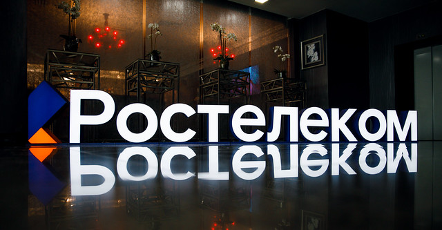 «Защита для ребёнка» — новая подписка «Ростелекома» позаботится о кибербезопасности подрастающего поколения «Защита для ребёнка» — новая подписка «Ростелекома» позаботится о кибербезопасности подрастающего поколения