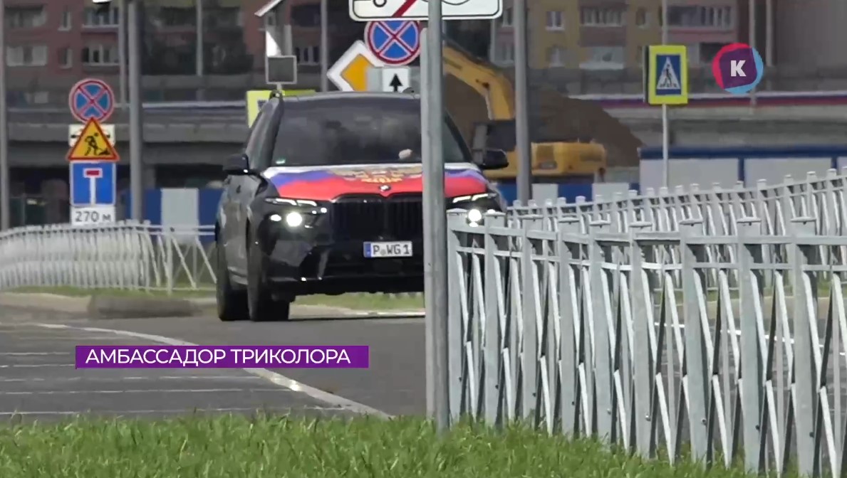 Амбассадор российского флага в ЕС приехал в Калининград Амбассадор российского флага в ЕС приехал в Калининград