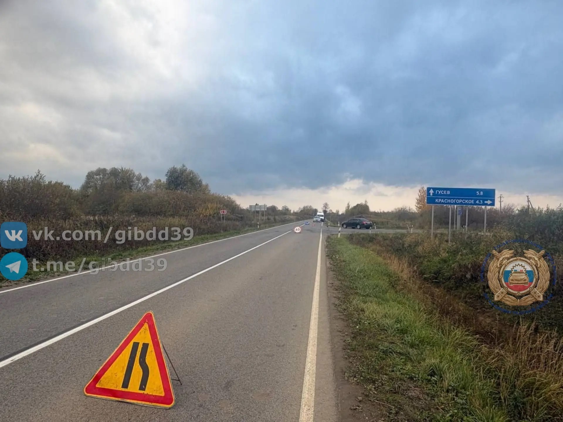 На трассе под Гусевом автомобиль насмерть сбил велосипедиста На трассе под Гусевом автомобиль насмерть сбил велосипедиста