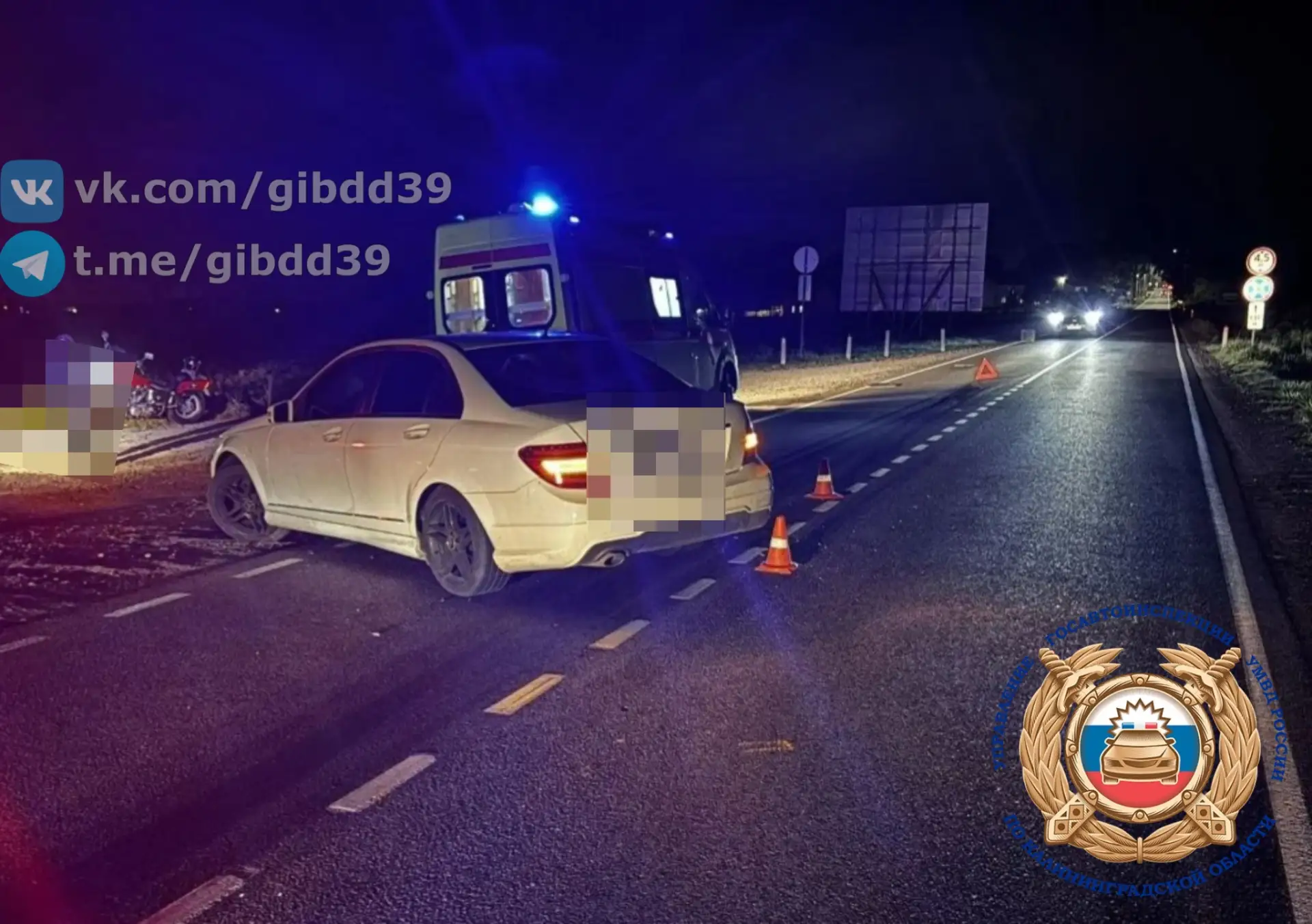 В Зеленоградском районе в ДТП пострадал мотоциклист В Зеленоградском районе в ДТП пострадал мотоциклист