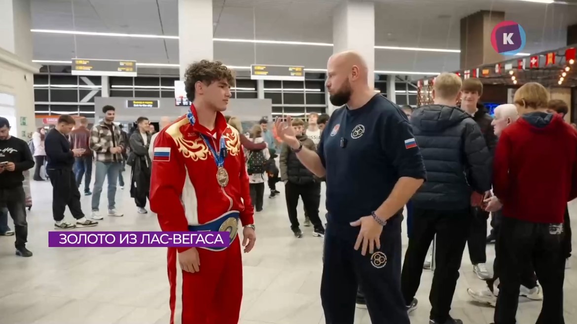 Арсен Балаян вернулся в Гурьевск из Лас-Вегаса и рассказал о втором триумфе по вольной борьбе Арсен Балаян вернулся в Гурьевск из Лас-Вегаса и рассказал о втором триумфе по вольной борьбе