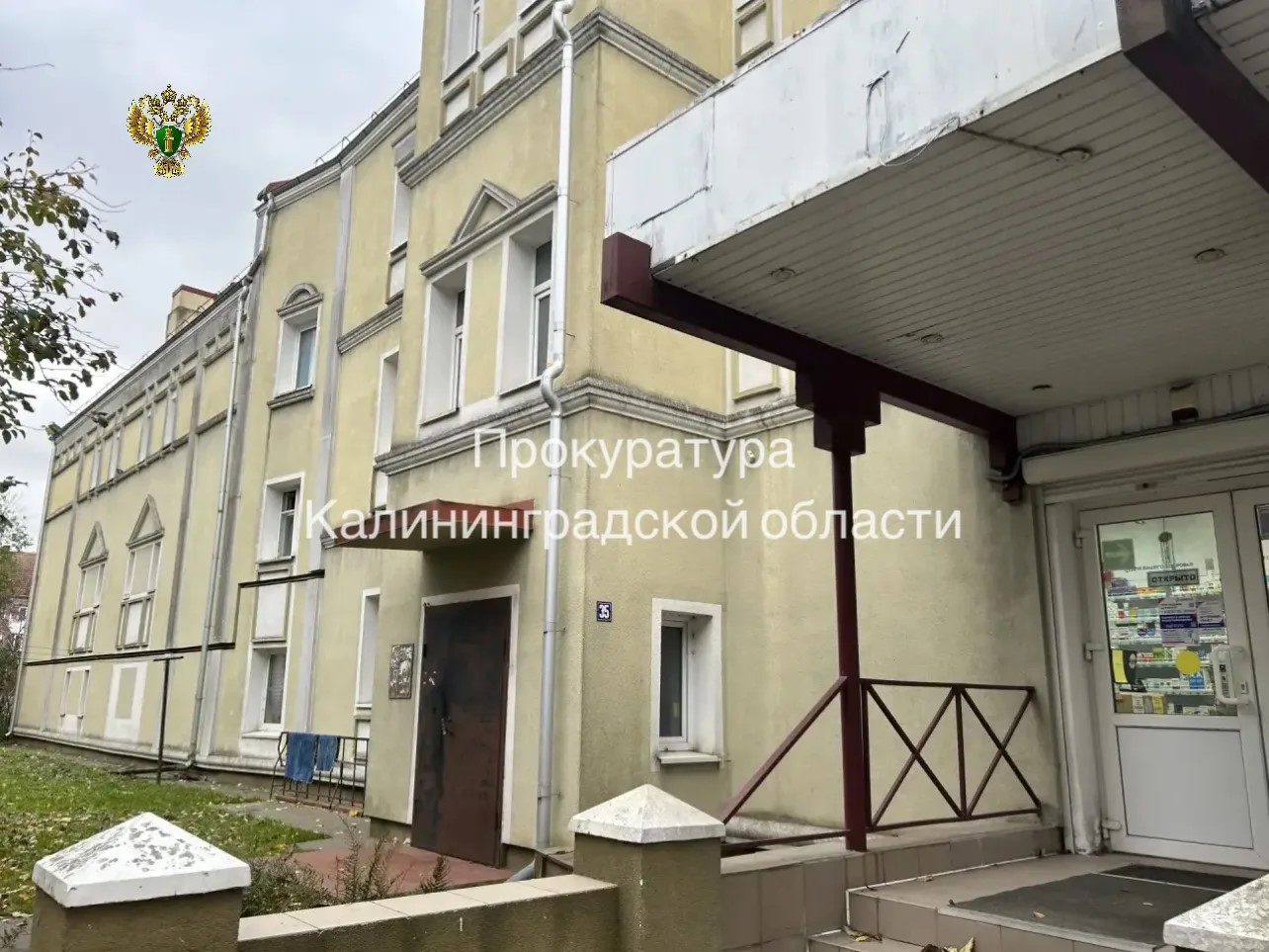 Прокуратура Черняховска помогла восстановить газоснабжение в многоквартирном доме Прокуратура Черняховска помогла восстановить газоснабжение в многоквартирном доме