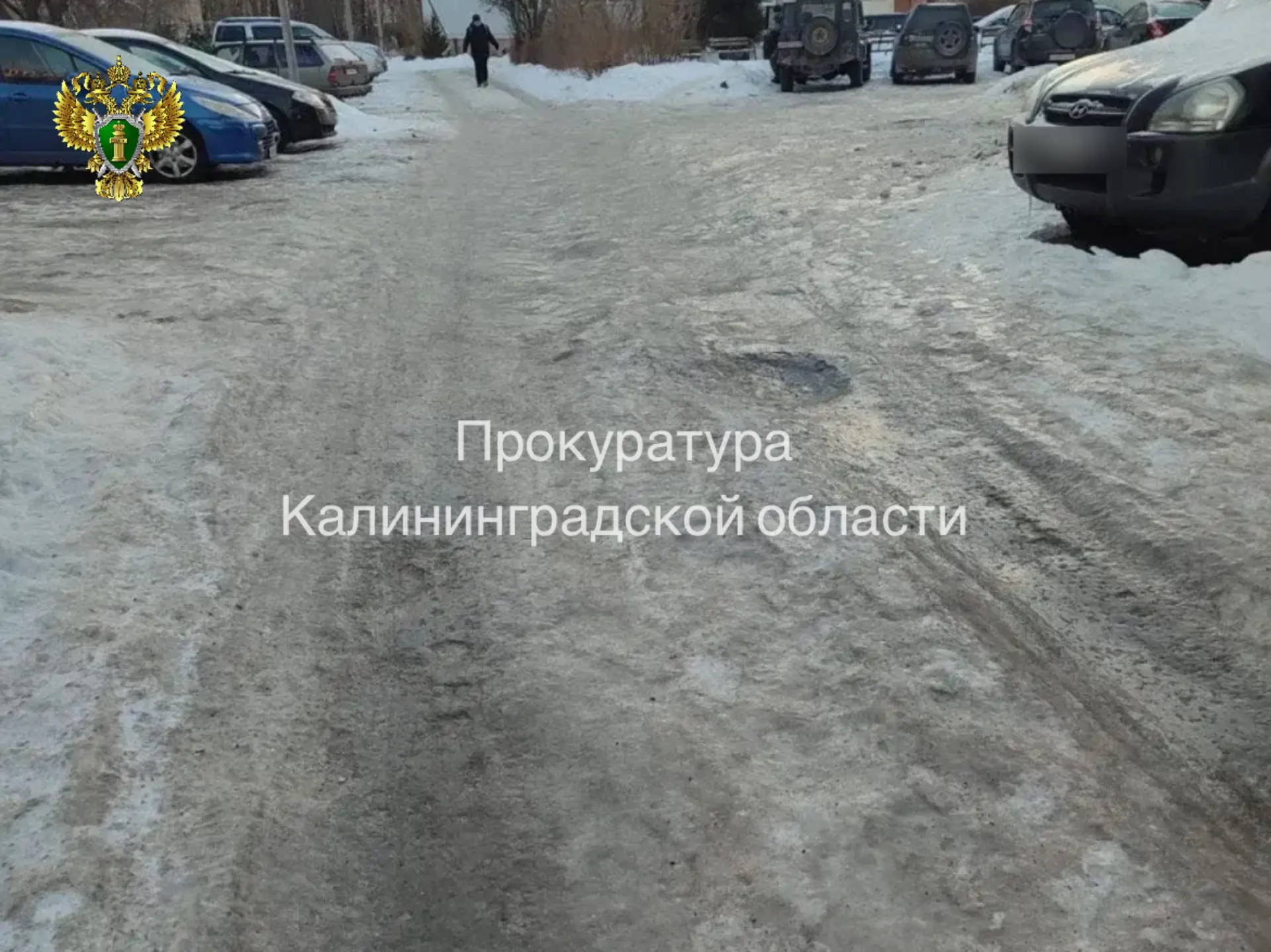 В Светлогорске ребёнку выплатят 60 тысяч рублей после падения на обледеневшем дворе В Светлогорске ребёнку выплатят 60 тысяч рублей после падения на обледеневшем дворе