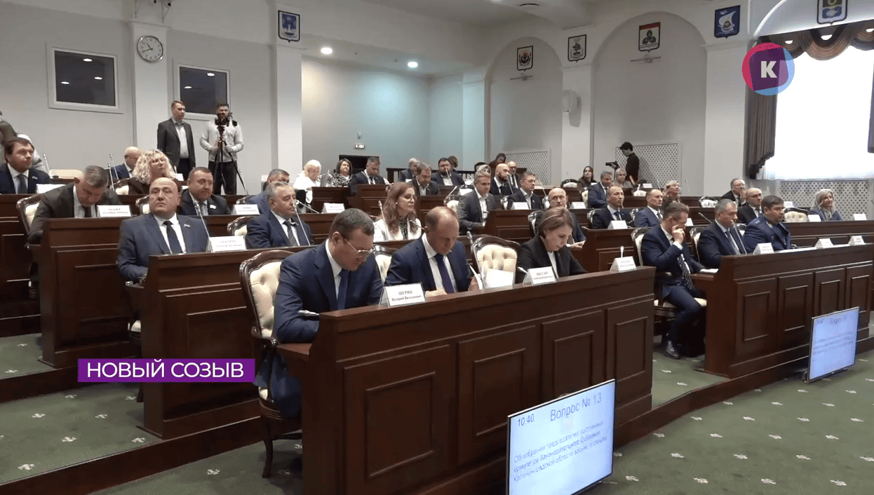 Андрей Кропоткин вновь возглавил Заксобрание Калининградской области Андрей Кропоткин вновь возглавил Заксобрание Калининградской области