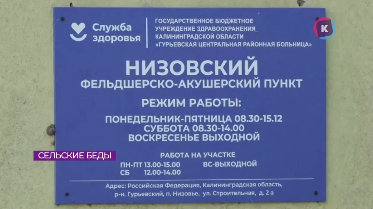 Жители Низовья пожаловались на транспорт и медицину Жители Низовья пожаловались на транспорт и медицину