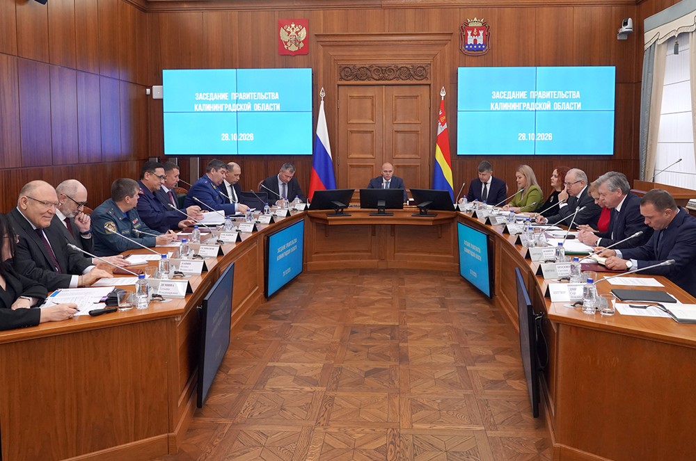 На социальную сферу направят 52% бюджета Калининградской области на 2027 год На социальную сферу направят 52% бюджета Калининградской области на 2027 год