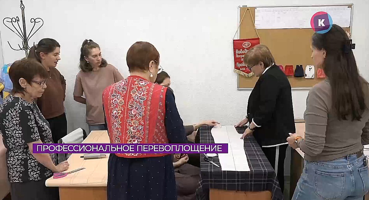 Калининградцам предложили профперевоплощение Калининградцам предложили профперевоплощение
