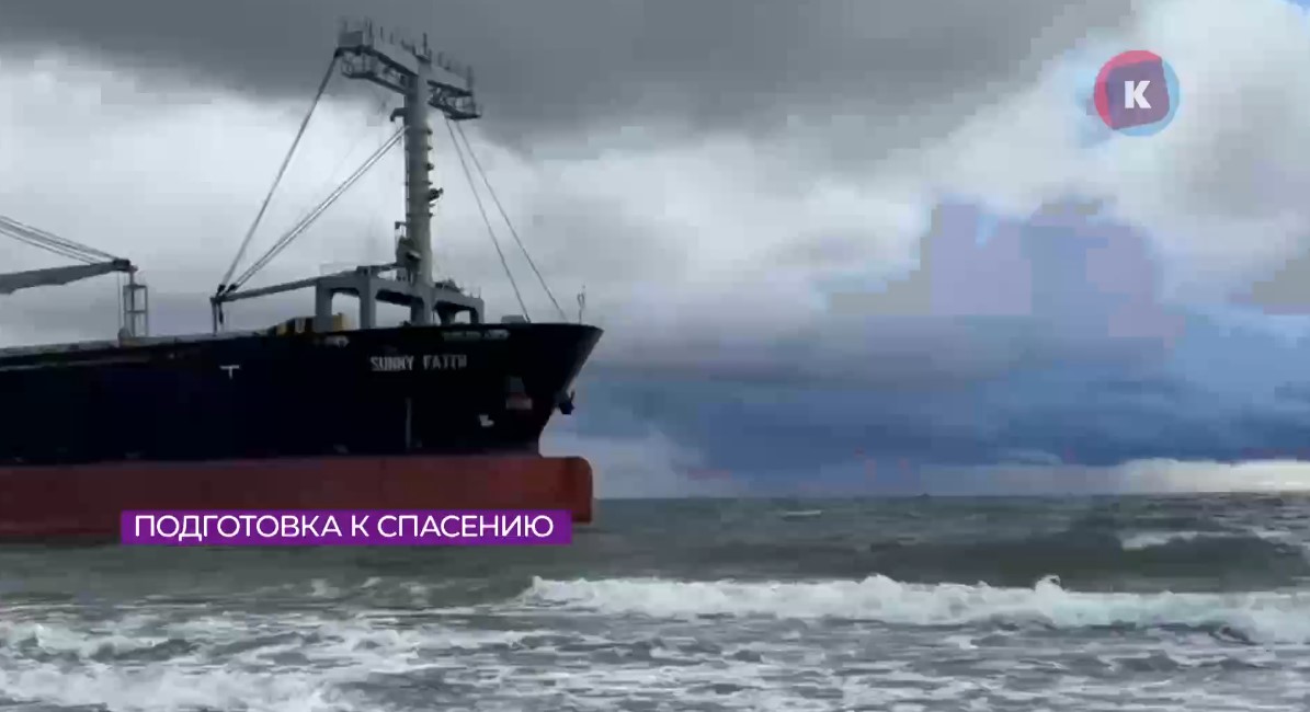 Китайская компания готовится забрать судно из Янтарного Китайская компания готовится забрать судно из Янтарного