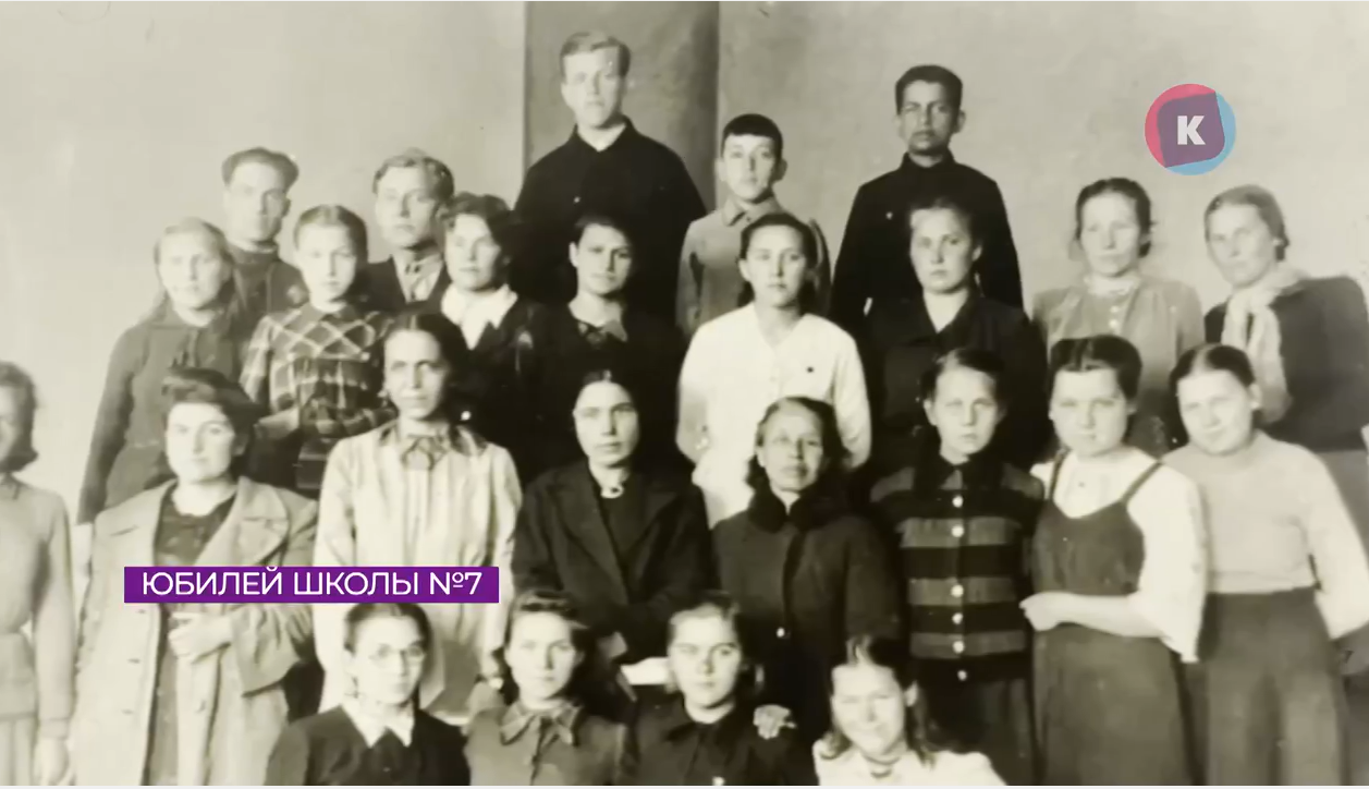 В Калининграде отметили 80-летие школы №7 В Калининграде отметили 80-летие школы №7