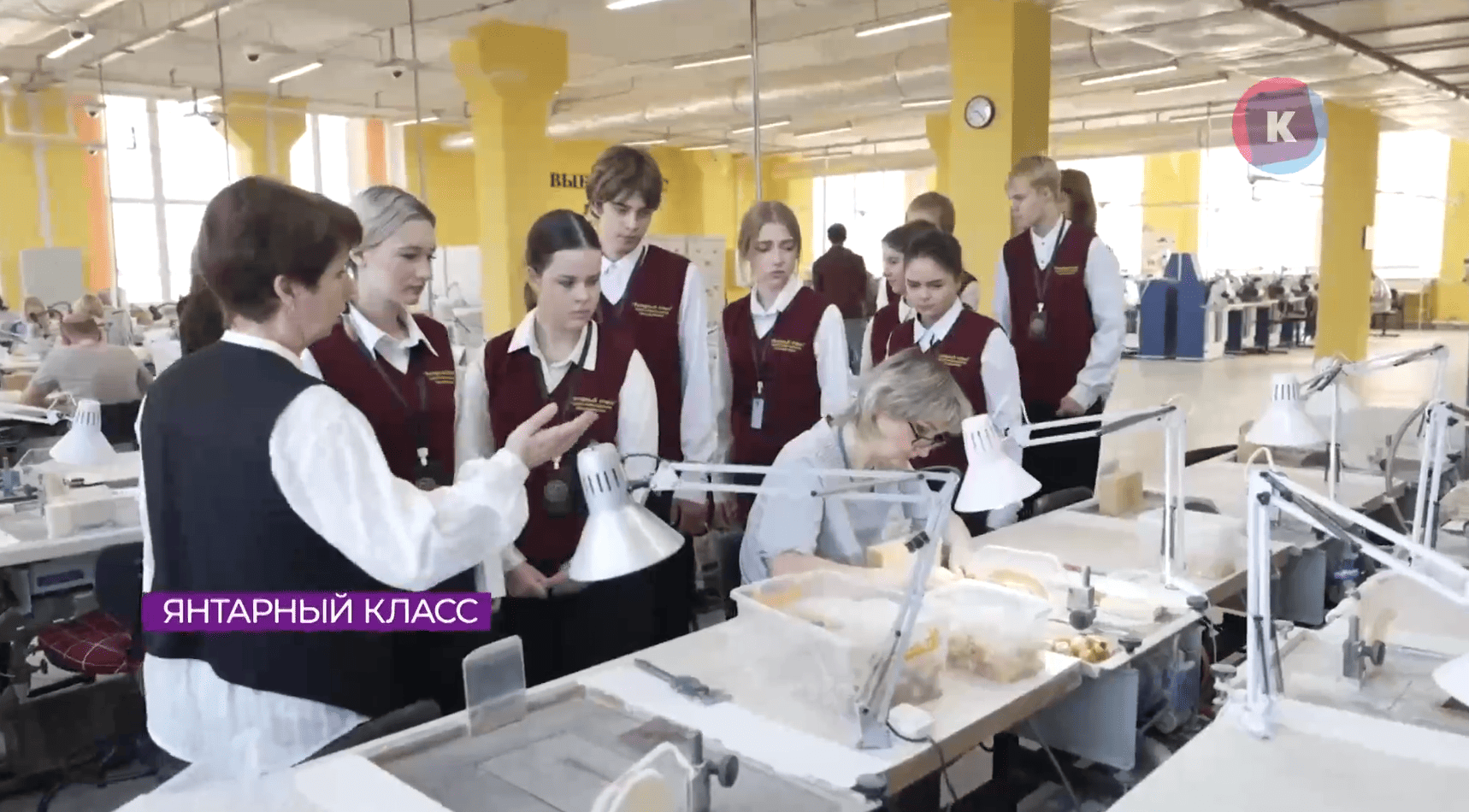 В Калининградской области открылся янтарный класс В Калининградской области открылся янтарный класс