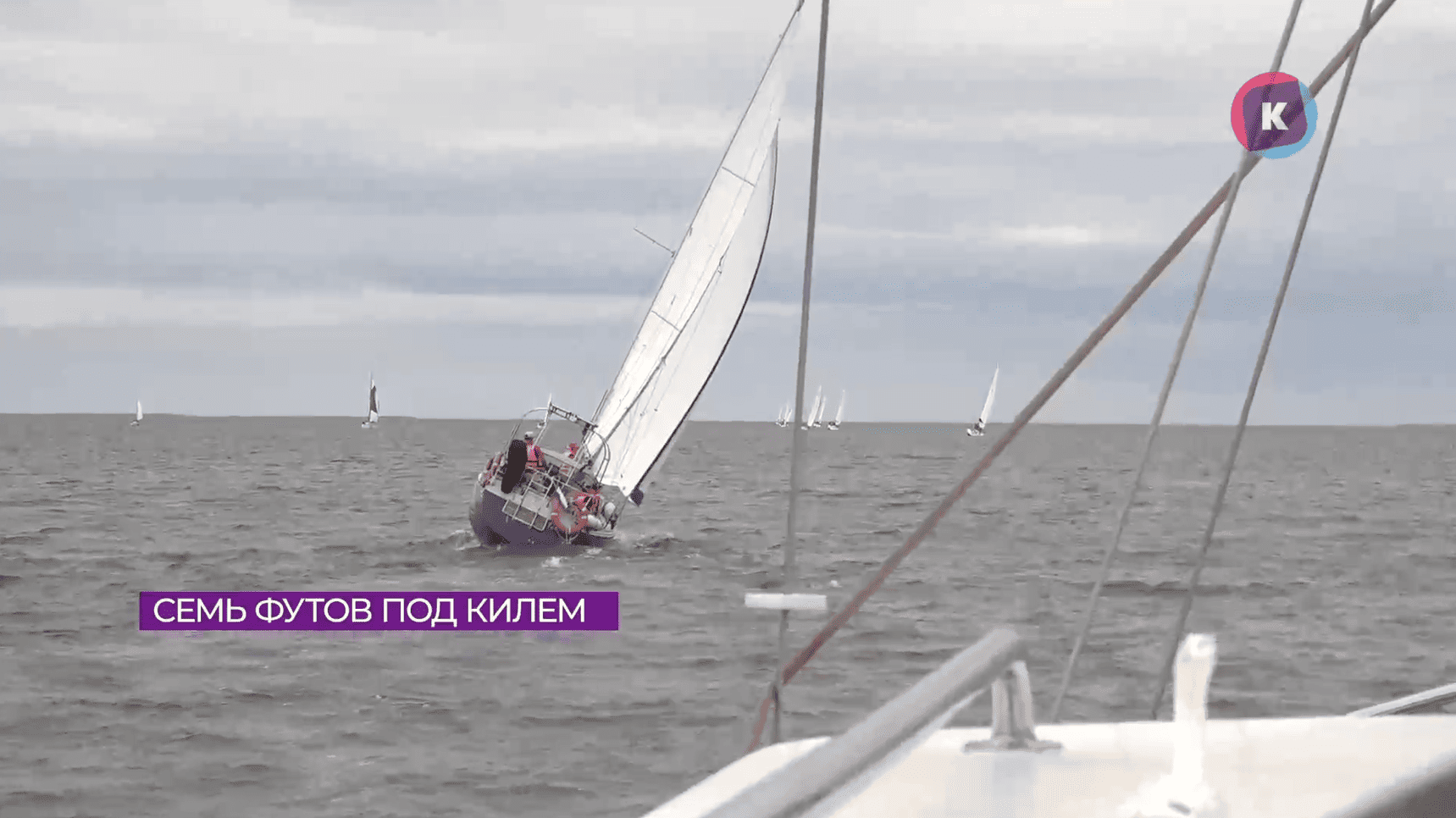 В Калининграде прошла инклюзивная регата «Паруса духа» В Калининграде прошла инклюзивная регата «Паруса духа»