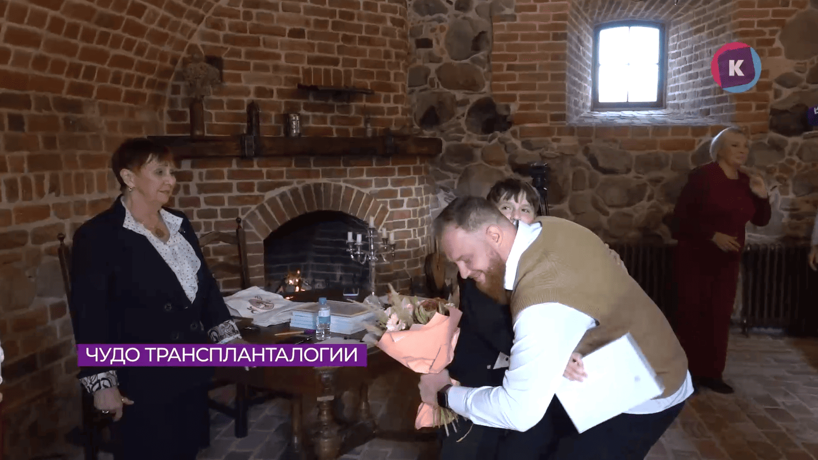 В Калининграде состоялась встреча донора костного мозга и реципиента В Калининграде состоялась встреча донора костного мозга и реципиента