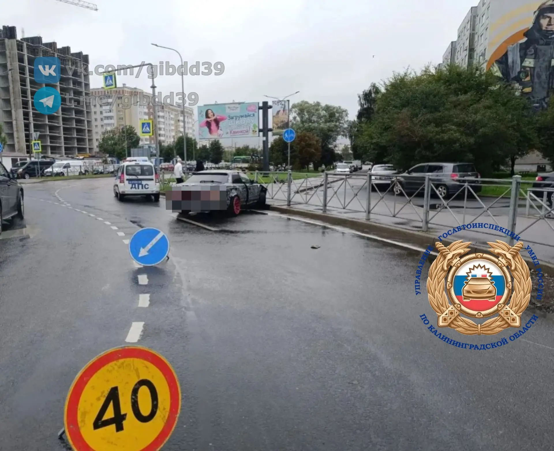 На улице Гайдара «Тойота» врезалась в дорожное ограждение На улице Гайдара «Тойота» врезалась в дорожное ограждение
