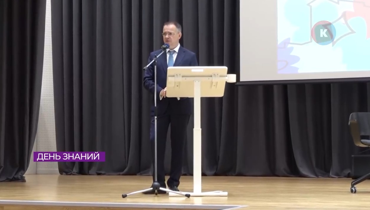 Визит Игоря Рудени и Владимира Мединского: как калининградские школы встретили День знаний Визит Игоря Рудени и Владимира Мединского: как калининградские школы встретили День знаний