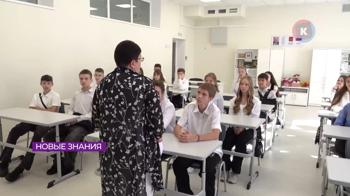 С 1 сентября в школах появятся новые предметы и правила С 1 сентября в школах появятся новые предметы и правила