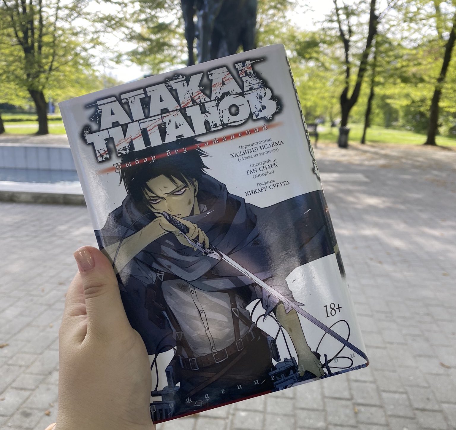 Авито: среди калининградских подростков растет спрос на японскую мангу и фэнтези-литературу Авито: среди калининградских подростков растет спрос на японскую мангу и фэнтези-литературу