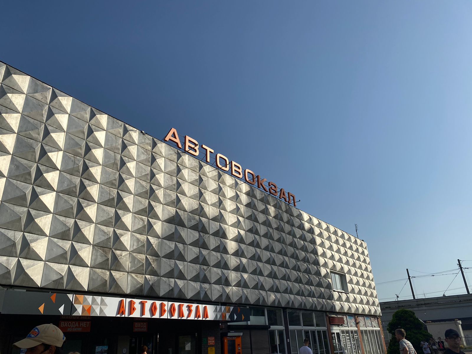 Областной автовокзал напомнил о переходе Европы на летнее время Областной автовокзал напомнил о переходе Европы на летнее время