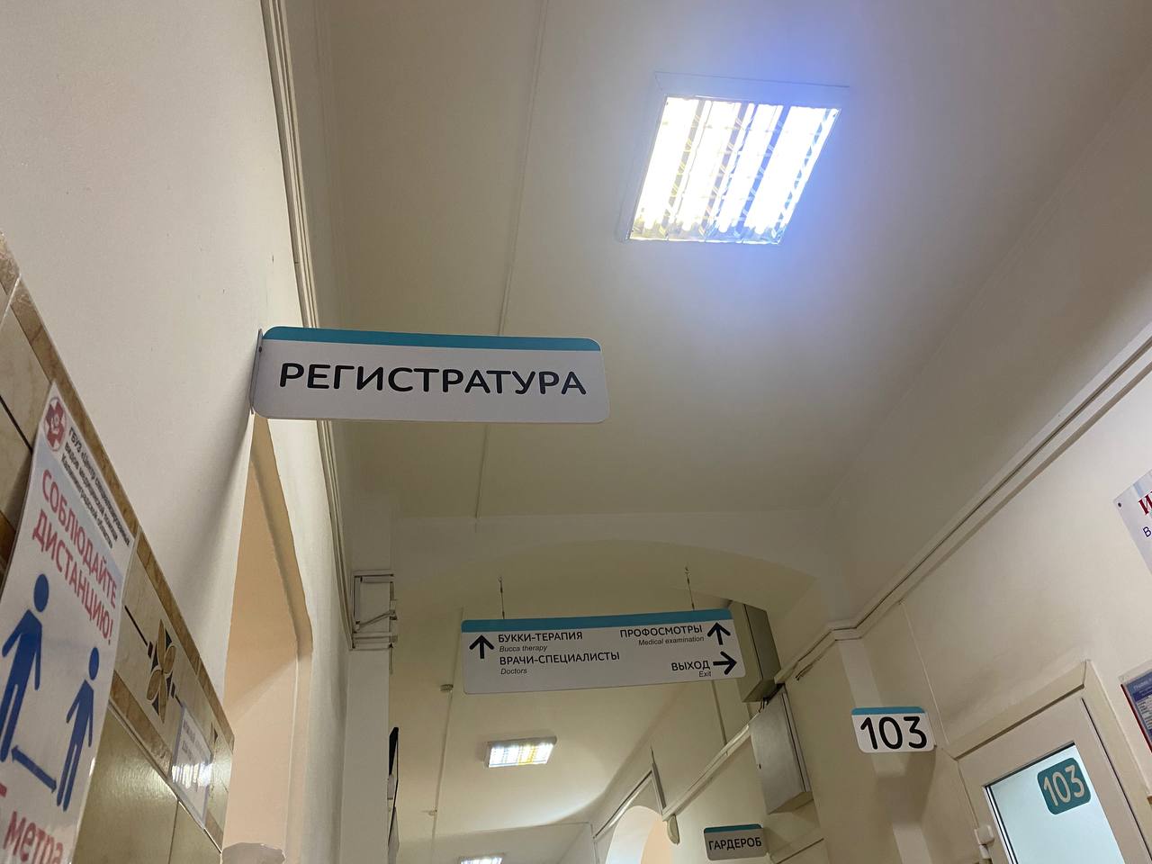 В областном Минздраве рассказали о работе медицинских учреждений на майских праздниках В областном Минздраве рассказали о работе медицинских учреждений на майских праздниках