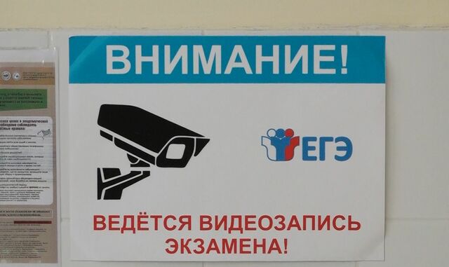Экзамены в Калининградской области будет сдавать рекордное число выпускников Экзамены в Калининградской области будет сдавать рекордное число выпускников