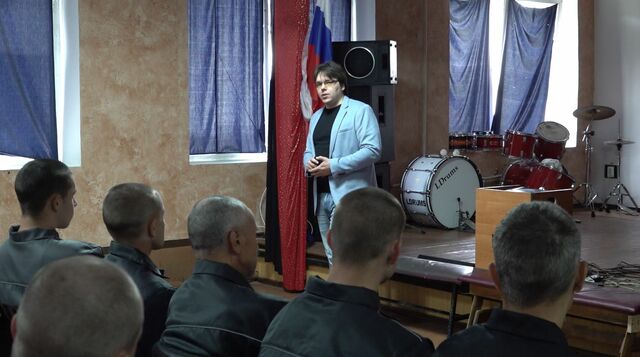Калининградским заключённым рассказали о современных угрозах Калининградским заключённым рассказали о современных угрозах