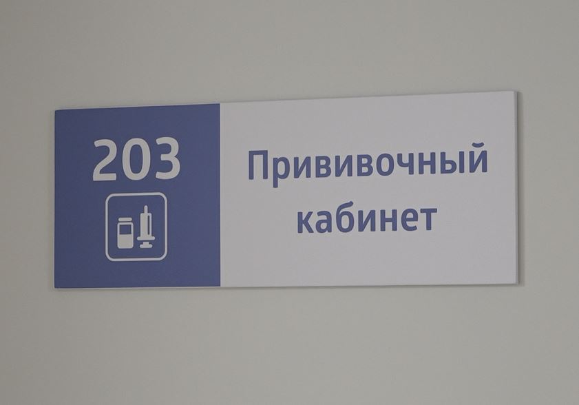 В Роспотребнадзоре опровергли сообщения о срыве кампании вакцинации против гриппа В Роспотребнадзоре опровергли сообщения о срыве кампании вакцинации против гриппа