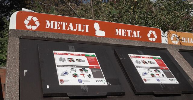 Светлогорск первым на побережье ввёл раздельный сбор отходов Светлогорск первым на побережье ввёл раздельный сбор отходов