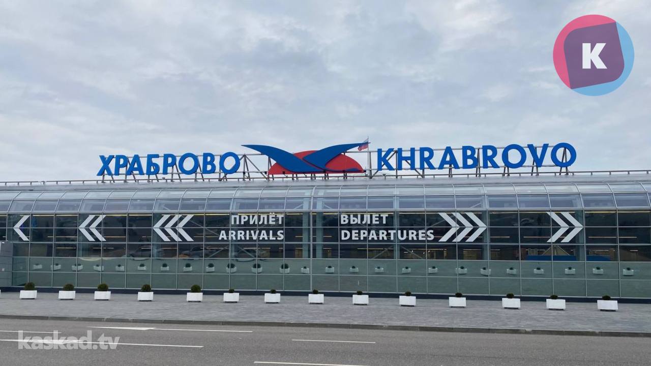 Из Калининграда можно будет улететь напрямую в Армению Из Калининграда можно будет улететь напрямую в Армению